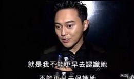 张智霖圈内人爆料视频播放,揭秘娱乐圈不为人知的一面