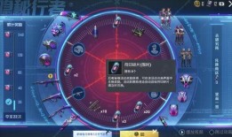 吃鸡新军需转盘爆料最新,全新道具等你来战！