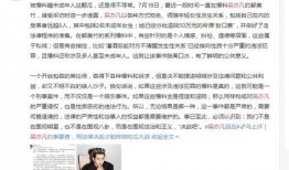 河北女子爆料新闻事件真相,真相背后引人深思